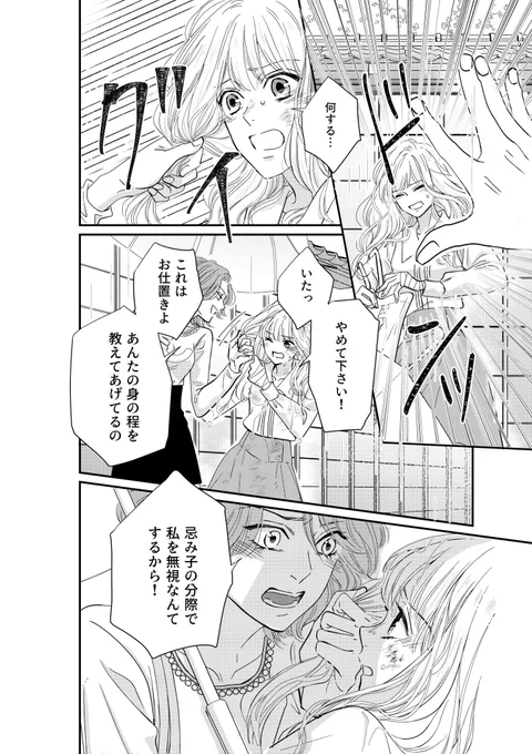 (6/8)
https://t.co/DpJqkY7Cti 