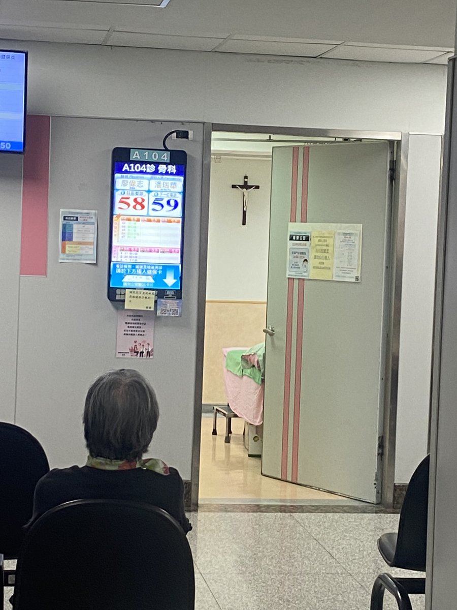 Tajwan: Rano obudziłam się z bólem kolana. O 9tej rano przez internet zarezerwowałam wizytę u ortopedy w szpitalu. Lekarz przyjął mnie o 11:30. Koszt wizyty i lekarstw 400 NTD czyli ok. 50 PLN......szybko i sprawnie....