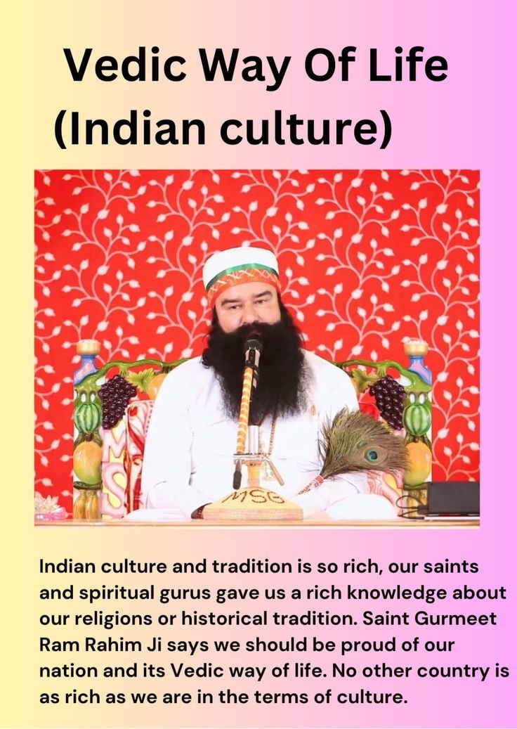 भारतीय संस्कृति विश्व की महान संस्कृति है।इस संस्कृति में संबंधों को बहुत अधिक महत्व दिया जाता था।लेकिन आजकल आधुनिकीकरण के चक्कर में इंसान संबंधों के महत्व को भूलता जा रहा है Saint Ram Rahim #IndianCulture के नैतिक मूल्यों को पुनःअपनाने का संदेश देते हैं