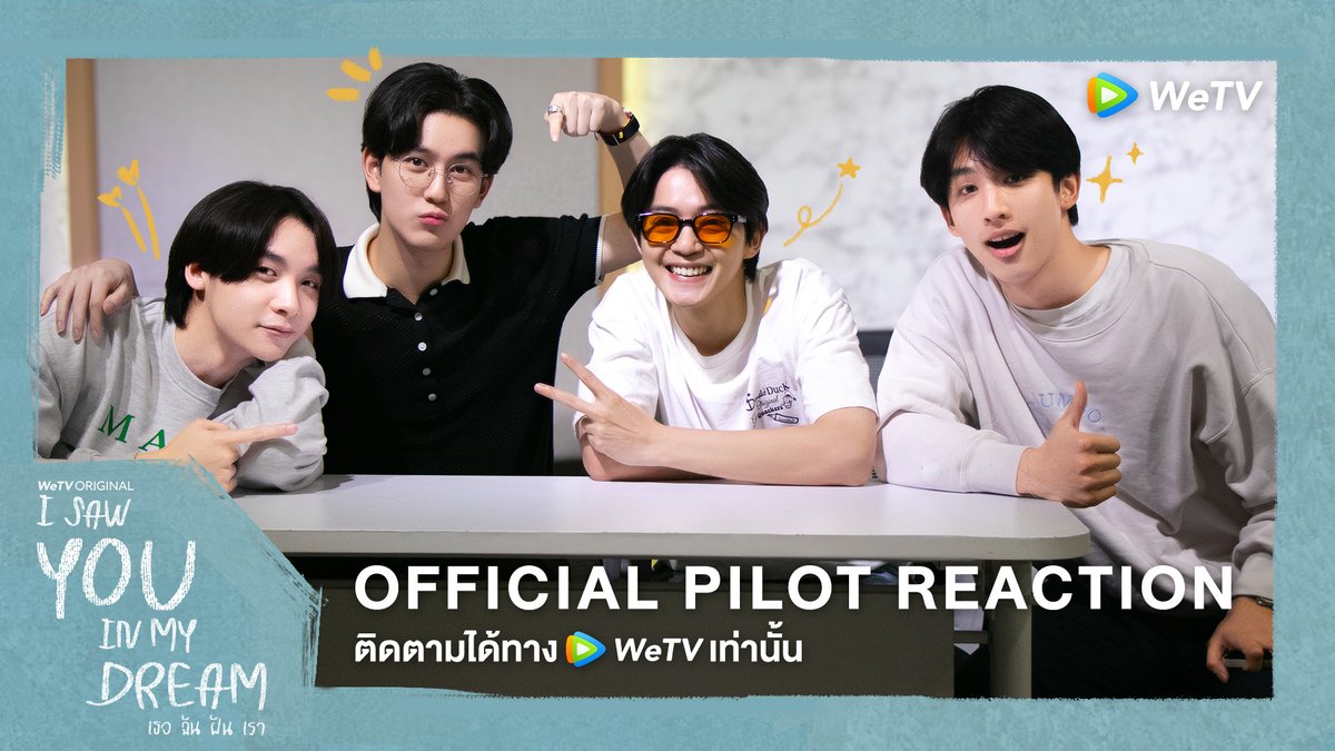 [REACTION] Official Pilot I Saw You In My Dream เธอ ฉัน ฝัน เรา [ENG SUB]

Reaction Official Pilot 🔗 bit.ly/ISawYouInMyDre…

#WeTVth #WeTVOriginal
#DeeHupHouse #DeeHup
#ISawYouInMyDream #เธอฉันฝันเรา