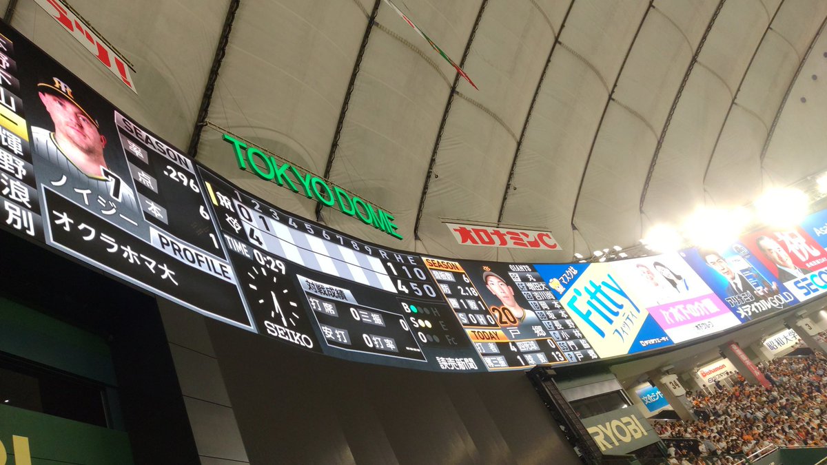 ダブルヘッダー第2戦目！
#巨人 対 #阪神 ！
1回裏、二死からの連打で4点も先制！
まだまだ点を取って、ピッチャーに楽をさせよう！
#熱い巨党
