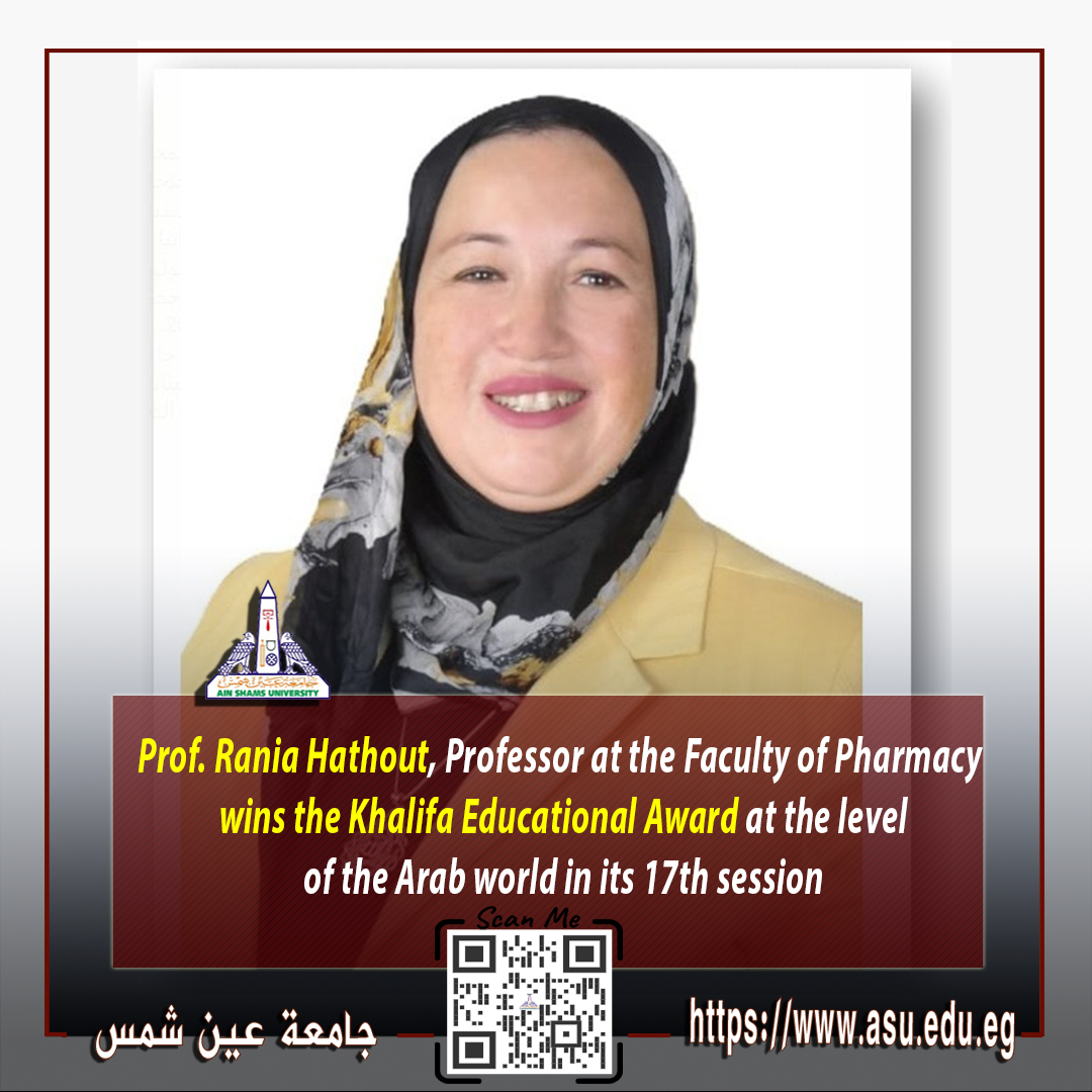 Prof. Rania Hathout, Professor at the Faculty of Pharmacy wins the Khalifa Educational Award at the level of the Arab world in its 17th session

asu.edu.eg/7699/news/