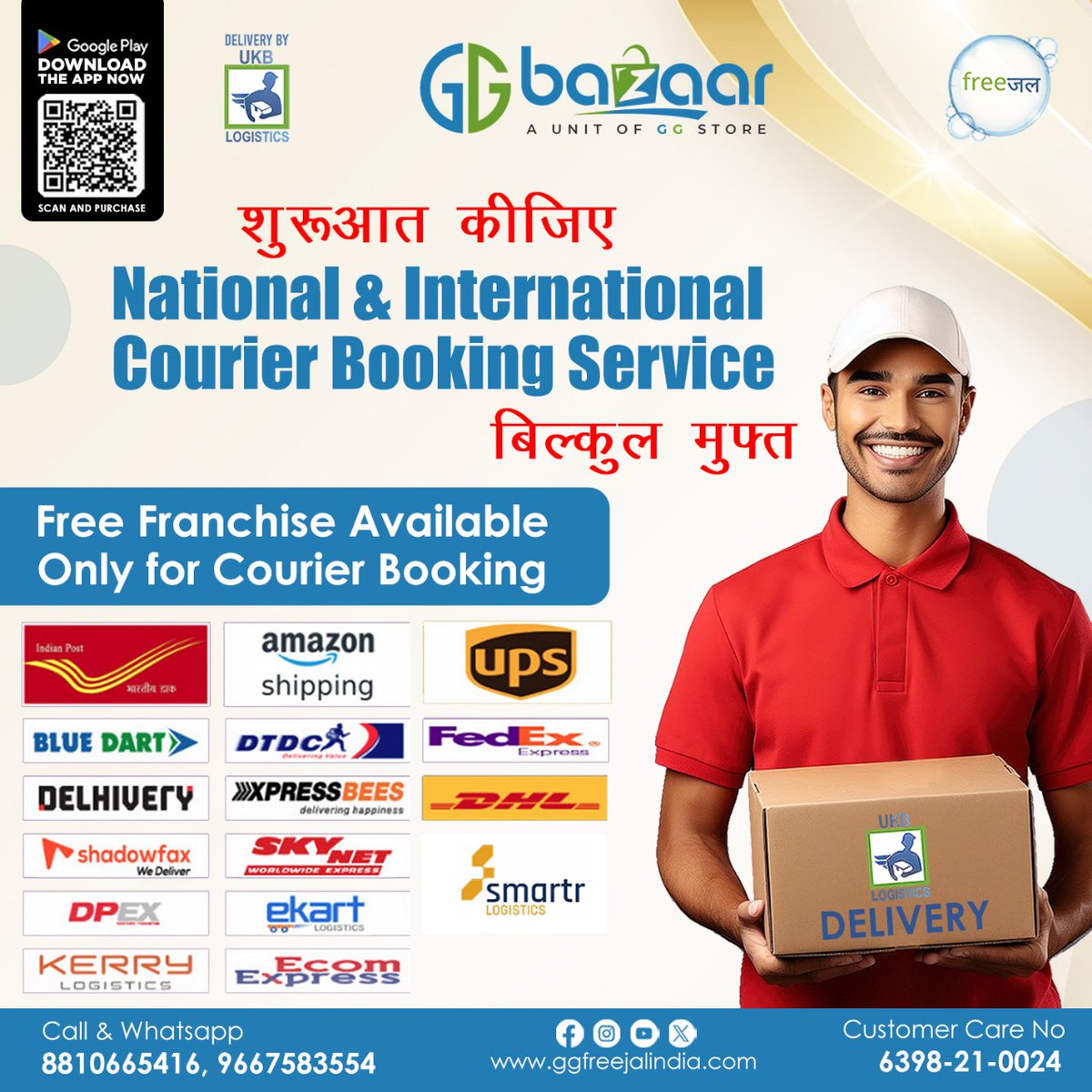 '🌍✈️ Ready to go global? Start your journey with our National & International Courier Booking Service!  Enjoy FREE franchise opportunities exclusively for courier bookings. Get started today! 
.
For more info, call us at 
+91 8810665416 or +91 9667583554,