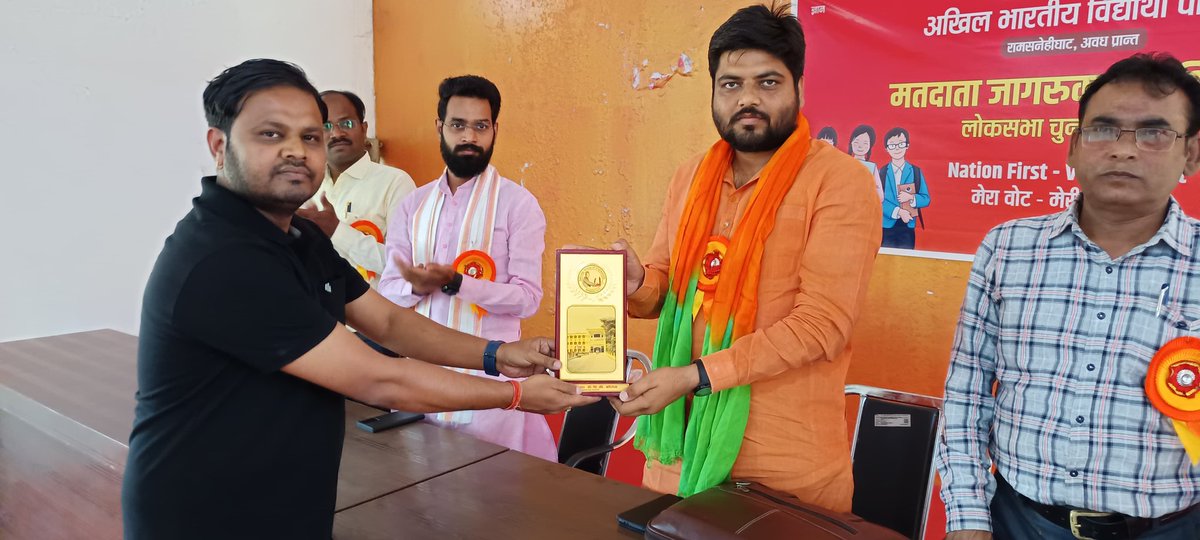 Abvp4Awadh's tweet photo. अभाविप रामसनेहीघाट जिले द्वारा "मतदाता जागरूकता अभियान" के निमित्त आयोजित संगोष्ठी को प्रांत संगठन मंत्री श्री @Anshul4nation ने संबोधित किया ।

 जिसमें फार्माविजन के अखिल भारतीय सह संयोजक श्री @akashpatelrudra भी उपस्थित रहे। https://t.co/xUaVlPzasB