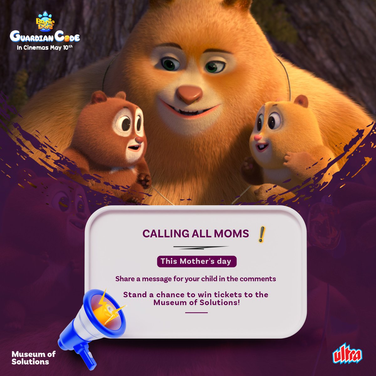 Stand a chance to win a ticket to the Museum of Solutions (MuSo) for your children. Just drop a heartfelt message for them in the comments. We'll pin the most heartfelt ones! Watch #BoonieBears on May 10th, a Mother's Day special Releasing in English & Hindi #MothersDay #NewMovie