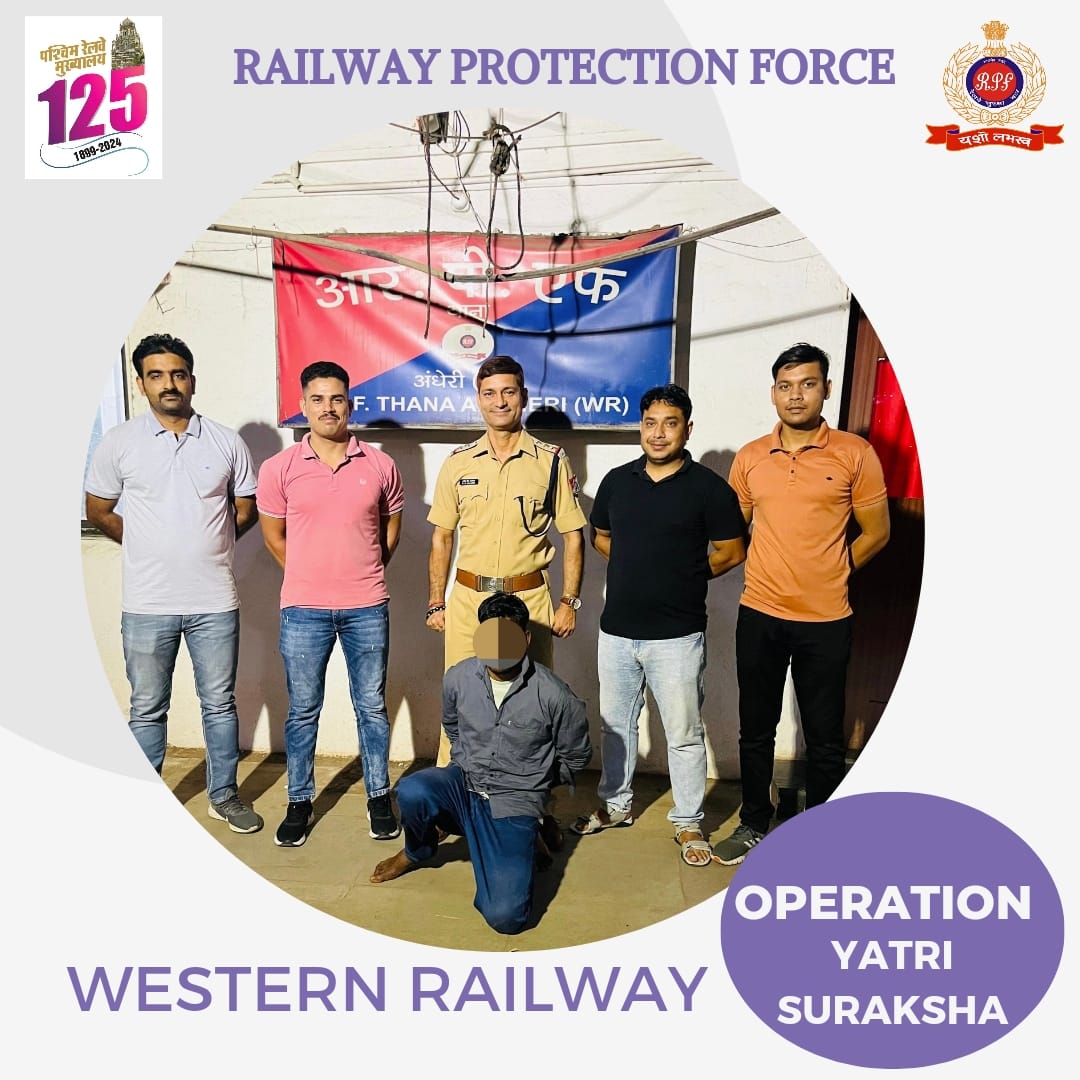 #Operation Yatri Suraksha On 02.05.2024 The Crime detection team of RPF nabbed a thief with the help of CCTV at Andheri station, who had been involved in lady bag theft cases worth Rs 7,21,000. After inquiry, handed over to GRP for further legal action. @RPF_INDIA