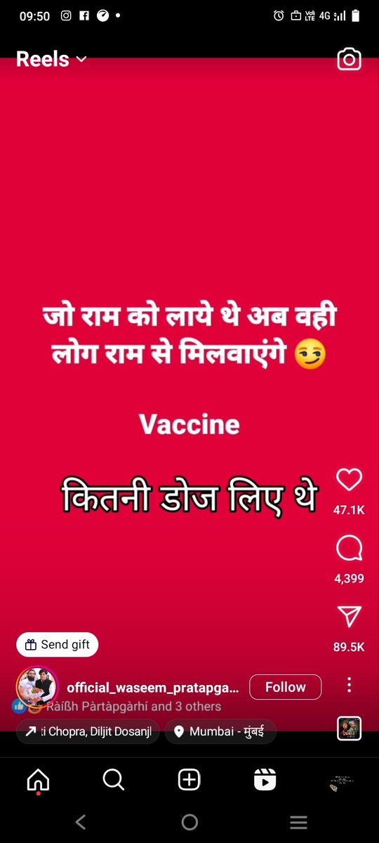 #VaccineDeath #Modi #Covishield