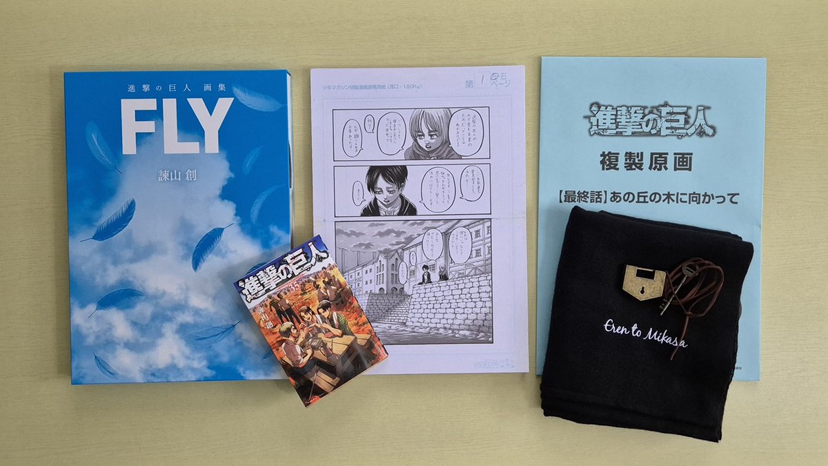 UnwrapWithErzat's tweet photo. Yo! This set is awesome!

Shingeki no Kyojin: FLY (Attack on Titan: FLY) with Vol. 35, genga, Mikasa's scarf and Eren's key.

Check out the full unboxing video here:
https://t.co/YwCR3GCiFL https://t.co/z0NJnzy7Tz