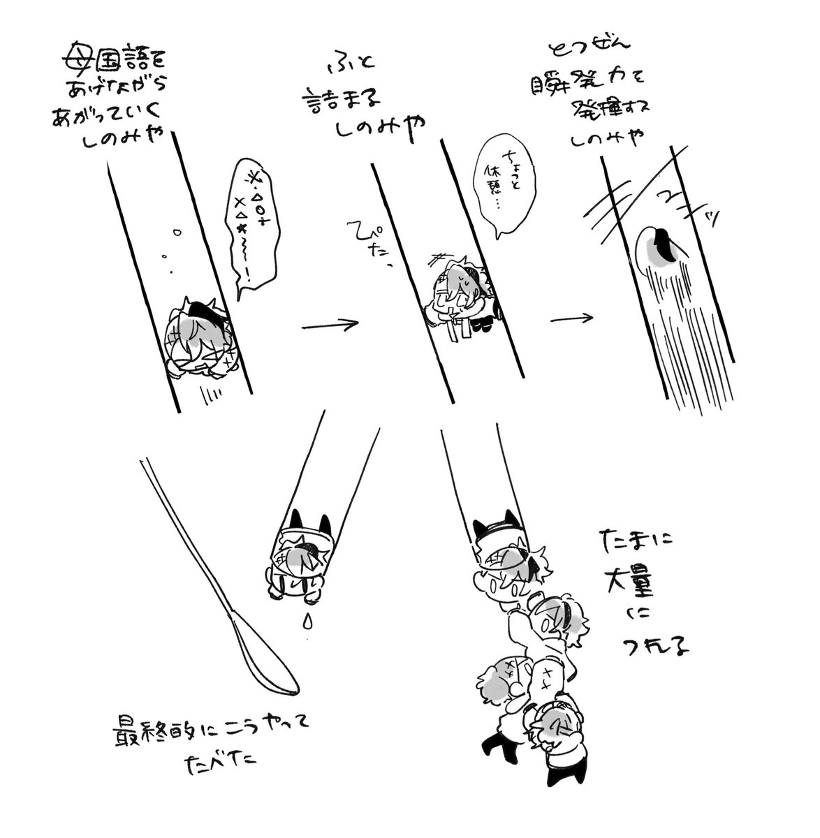 sankoppo's tweet photo. タピ宮レポです https://t.co/vr3nnUmDyd