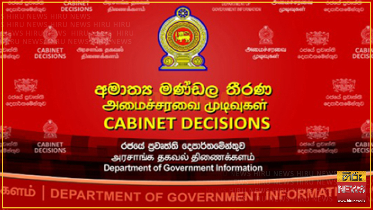 hirunews's tweet photo. අමාත්ය මණ්ඩල තීරණ අභියෝගයට
ලක් කරන අයට එරෙහිව නිසි ක්රියාමාර්ග
Read more>>> https://t.co/DPtcmPS31T
#Hirunews #HiruSinhalaNews #HiruEnglishNews #LKA #Srilanka #TruthAtAllCosts #GovernmentInformationDepartment #Cabinetdecisions https://t.co/ggXNAve0Ec
