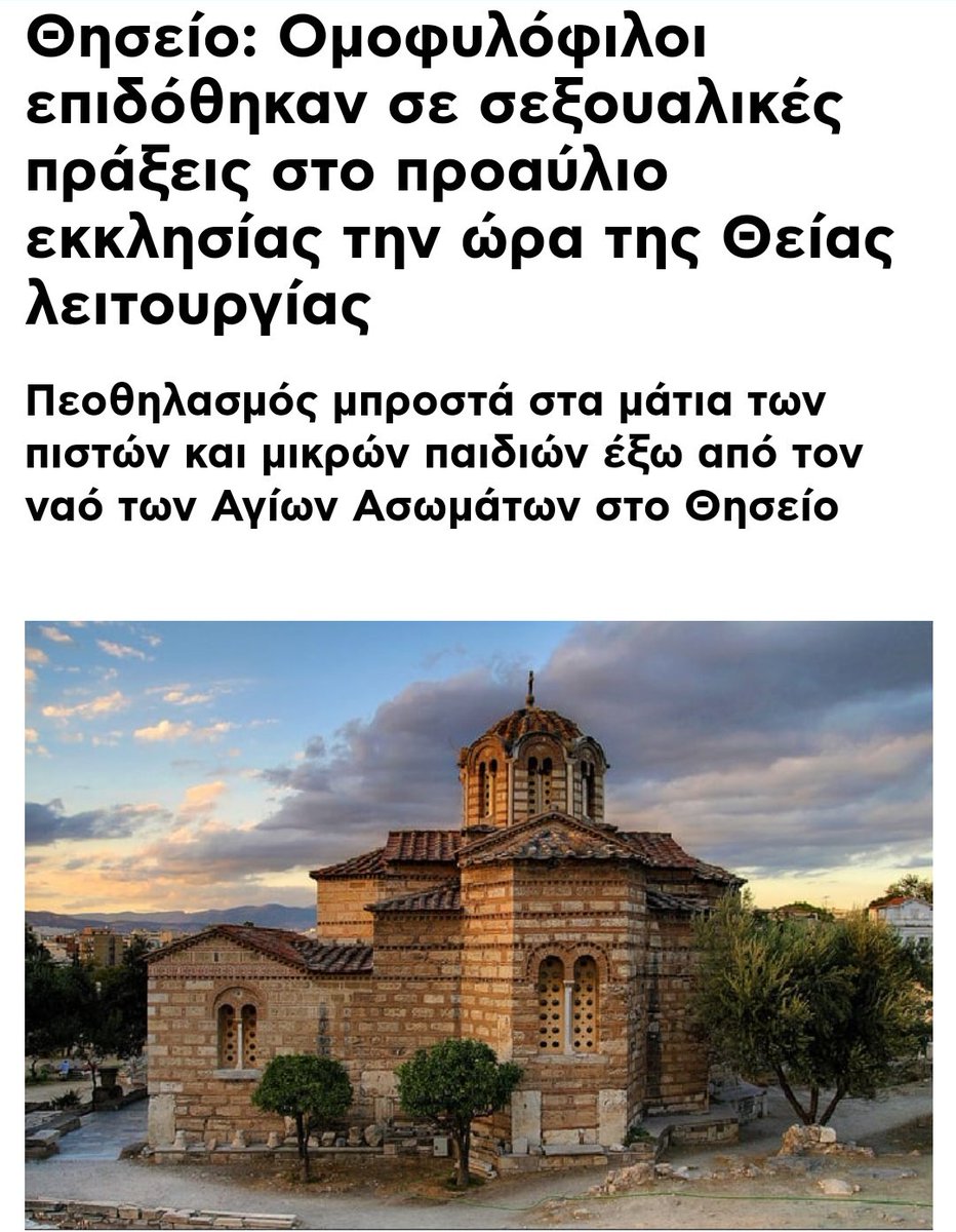 Ο Σκρουτζ της Κηφισιάς 💰 tweet media