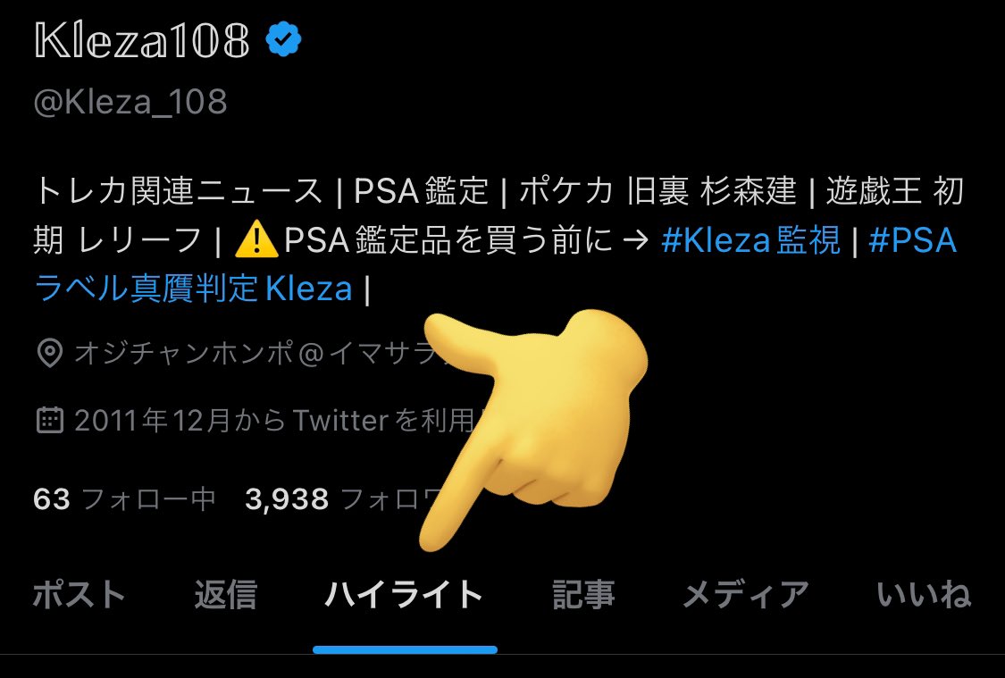 𝕂𝕝𝕖𝕫𝕒𝟙𝟘𝟠 (@Kleza_108) / Posts / X