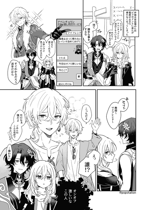 オフの日の何も着飾ってないアベンチュリン見たい 
