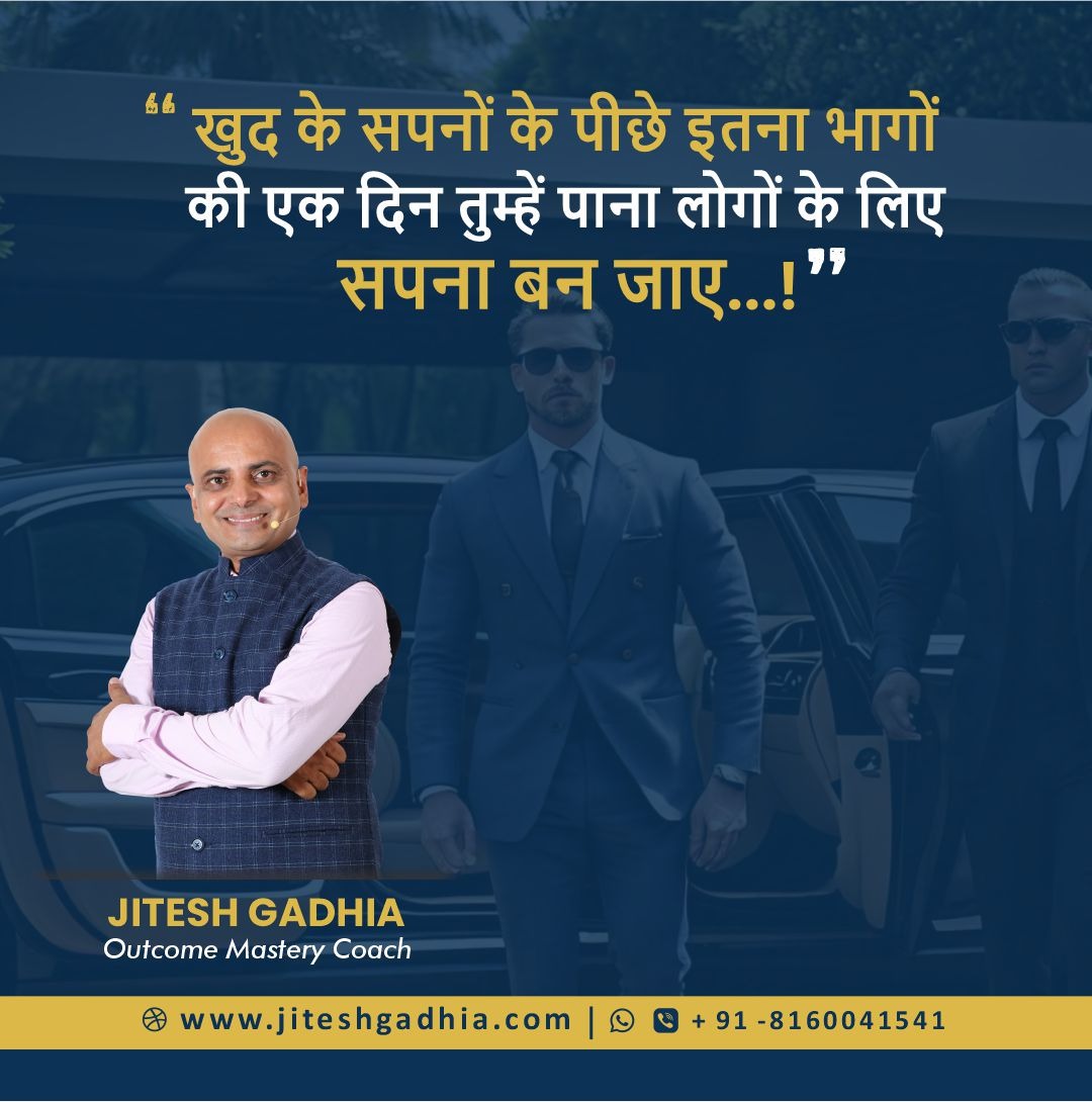 'Chase your dreams relentlessly until your success becomes an inspiration to others.' . . Jitesh Gadhia | NLP Master Practitioner | Life & Business Coach | Outcome Mastery Coach | Motivational Speaker | Direct Selling trainer | Corporate trainer . . #JiteshGadhia #DreamChasers