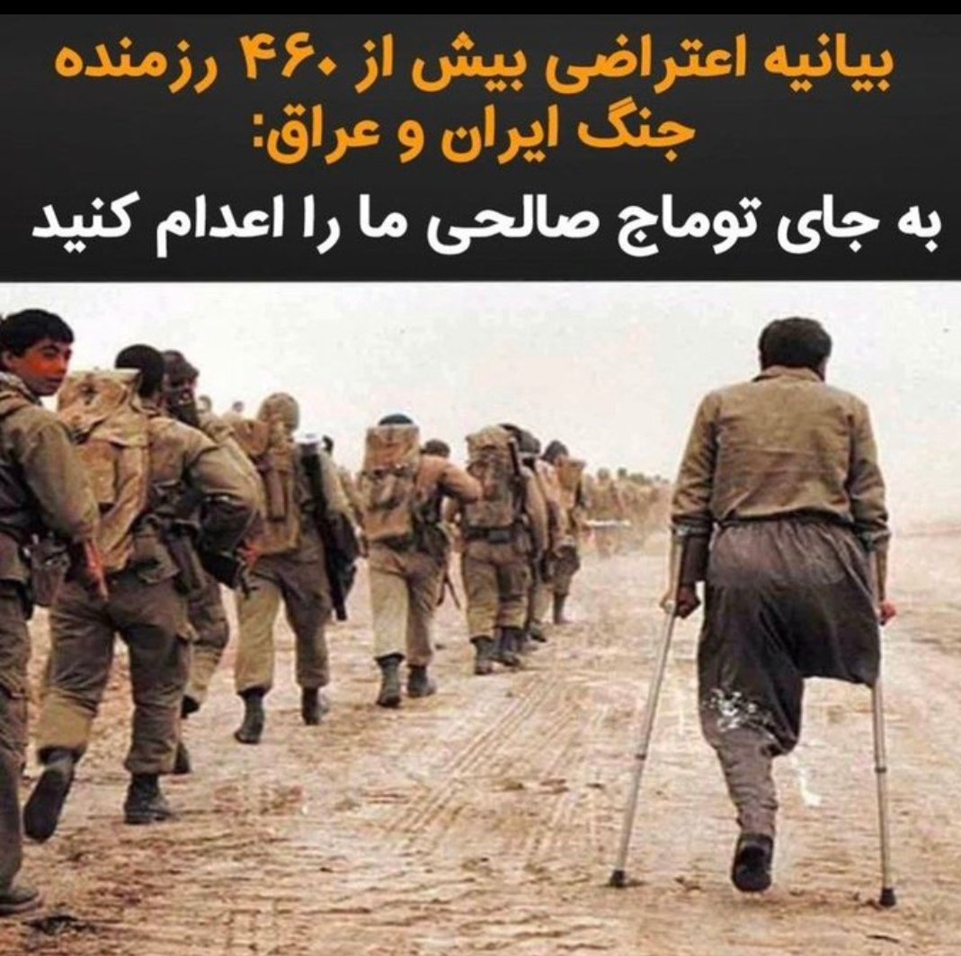 توماج قلعه رو از داخل فتح کرده
حالا تماس تلفنیشو قط کن چند می ارزه؟!
#توماج_صالحی 
#FreeToomaj‌