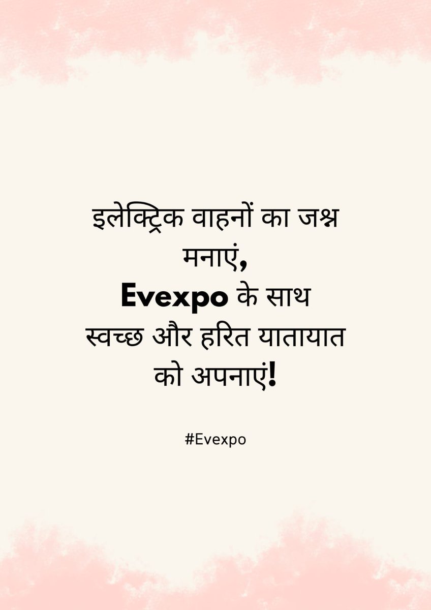 'Revolutionizing the roads with the powerful voice of clean energy at EvExpo!'

#CleanEnergy  #greenenergy #Revolution  #electricconversion #electricbikes #electricbattery