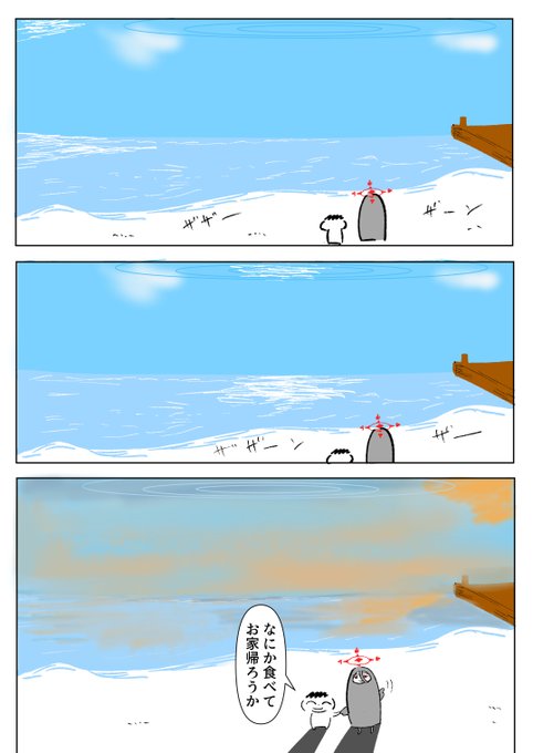 #ブルアカ
海を見に行ってきたのでかんたんハスミ描いた 