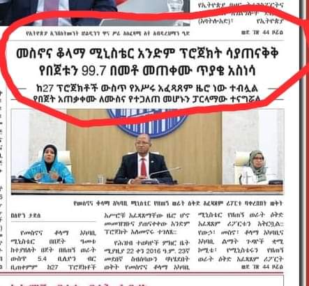 Fasil Yitbarek tweet media