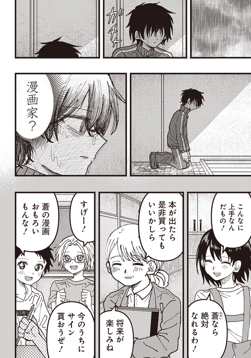 (4/16) 