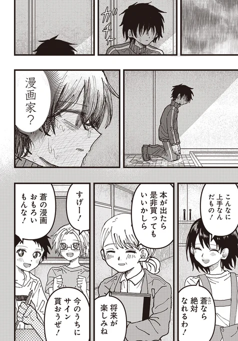 (4/16) 