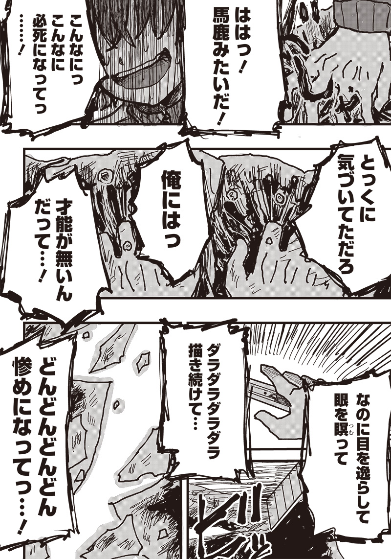 (6/16) 