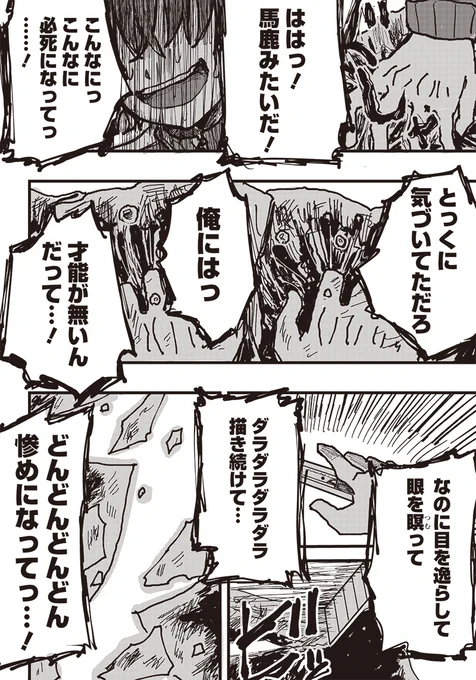 (6/16) 