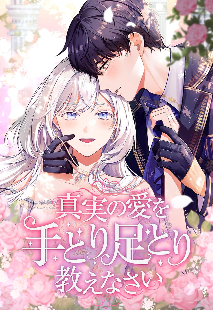 \🩷GWにときめきを🩷/
ﾌﾋﾞﾝﾋｰﾛｰ🦸✨

「不運令嬢🍀」
🚩最新5⃣話配信
twitter.com/Hanami_Nishine…
🚩5/9にポラリス特別掲載決定🎉
twitter.com/comicpolaris/s…

「手とり足とり🌠」
🚩横読み版シーモア無料あり🉐
twitter.com/arime_h/status…
🚩5/10までLINEマンガ1⃣3⃣話無料🉐
twitter.com/Hanami_Nishine…