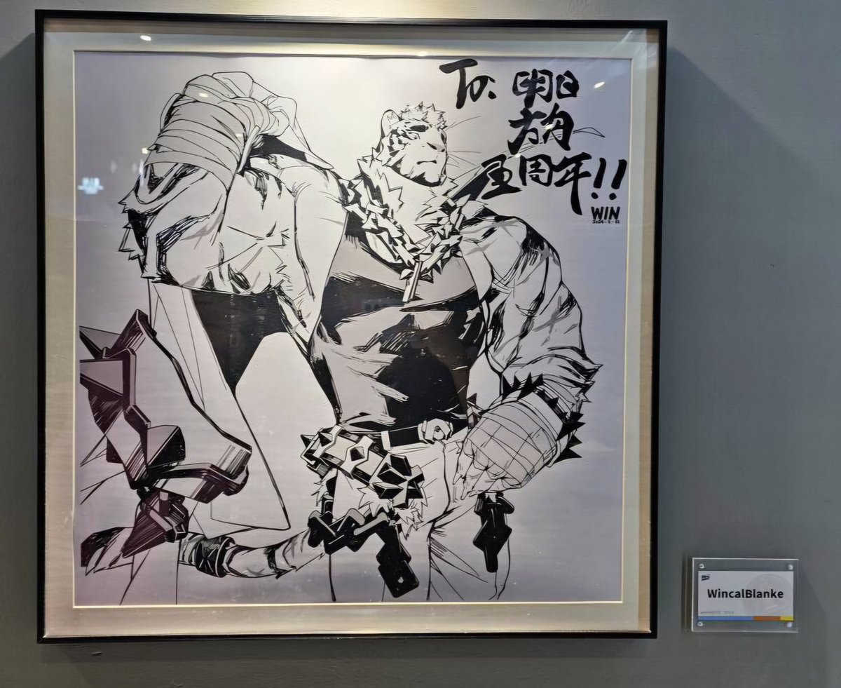 rfcah_f's tweet photo. New official Mountain drawing by Wincalblanke at the exhibition https://t.co/krmNMte2Gj
