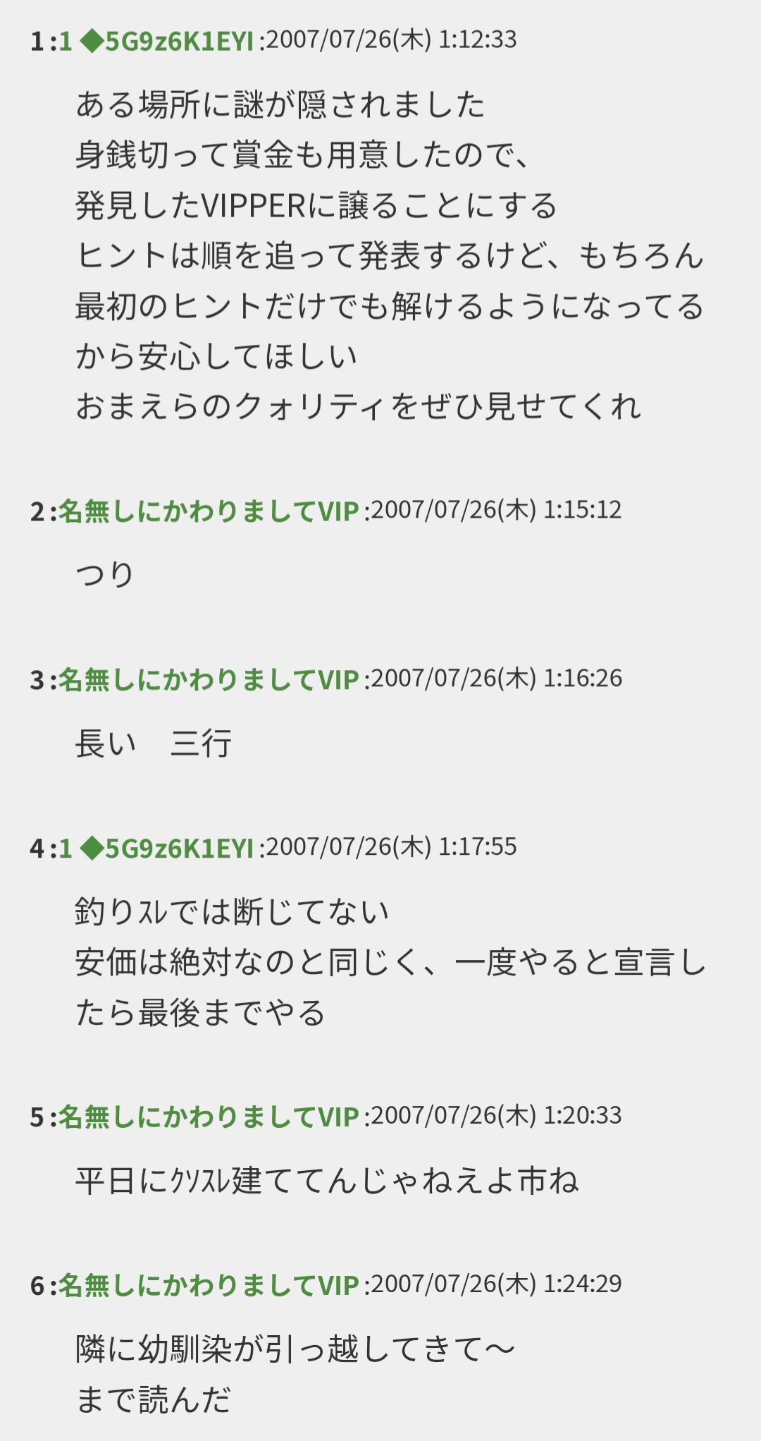 Karaはいつも匿名配送様 リクエスト 4点 まとめ商品 Karaはいつも匿名配送様 リクエスト 4点 まとめ商品 K様