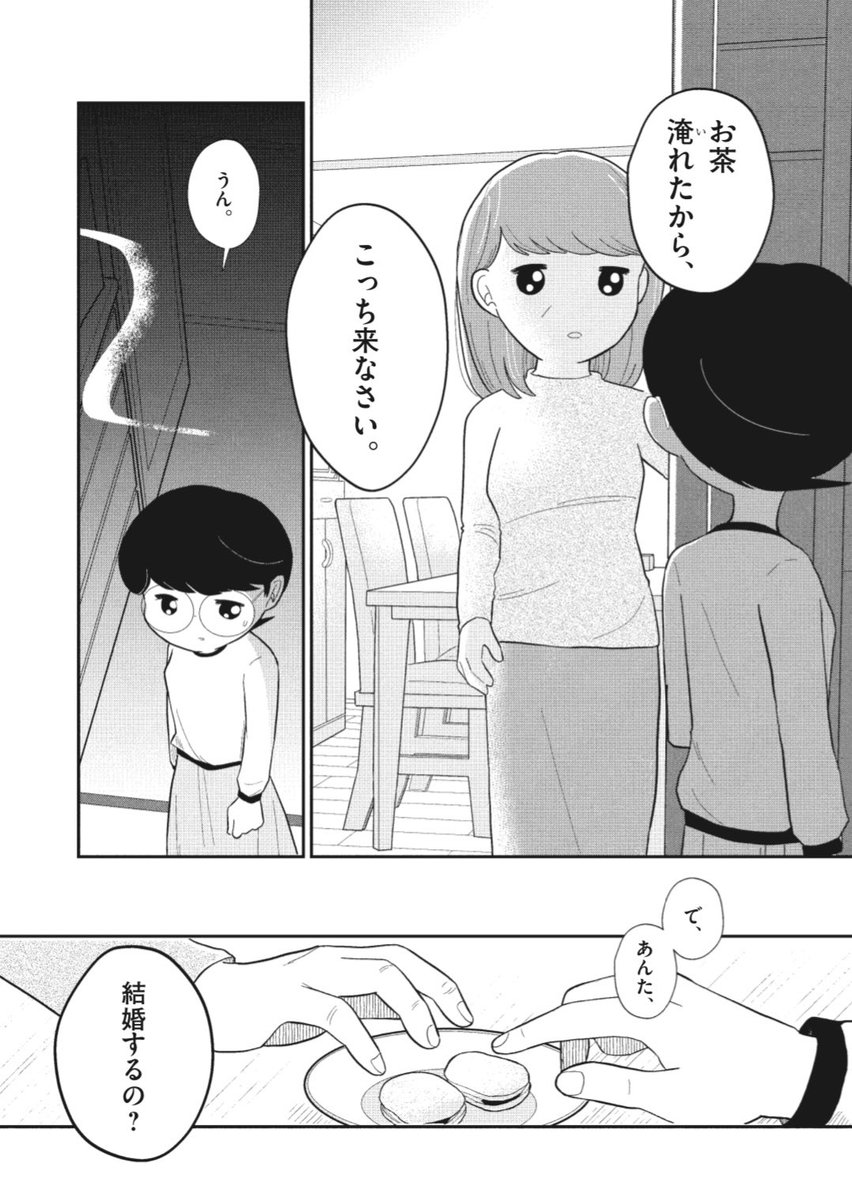 (3/8) 