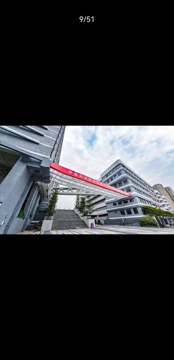 Experimental High School Affiliated to Shenzhen Institute of Advanced Technology Chinese Academy of Sciences.Chinese name'中科附高'.In this school, you will face the most difficult challengs in your life, such as unsavory food and noise surrounding to affect your study and so on.