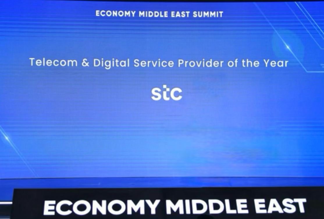 مجموعة stc تفوز بجائزة'أفضل شركة للاتصالات والخدمات الرقمية'؛على مستوى المنطقة في إنجازجديد يرسخ مكانتها الريادية في قطاع الاتصالات وتكنولوجيا المعلومات وذلك خلال حفل تكريم المجموعة على هامش مؤتمر قمة الشرق الأوسط للاقتصاد في أبوظبي .