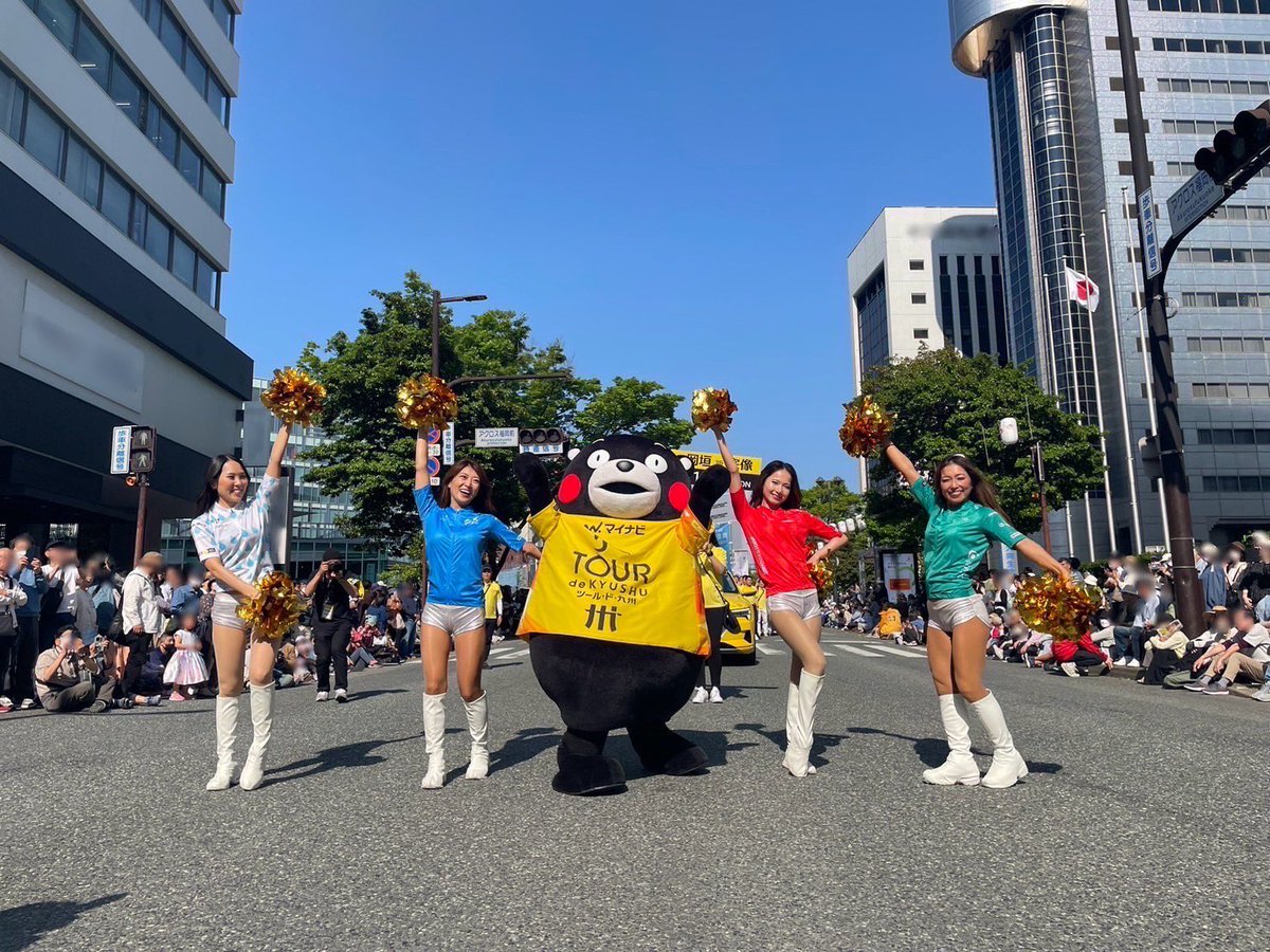 福岡の『博多どんたく港まつり』に行ってきたモーン！10月に開催される「マイナビ ツール・ド・九州2024」の応援隊長として、パレードば元気いっぱい盛り上げたモン！10月は九州に集合だモン！福岡のみなさん、楽しい時間をサンくま〜☆