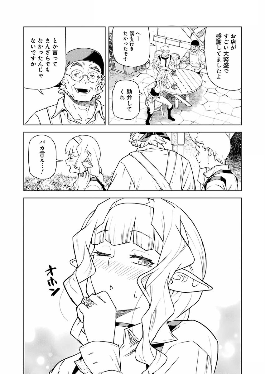 (6/6) 