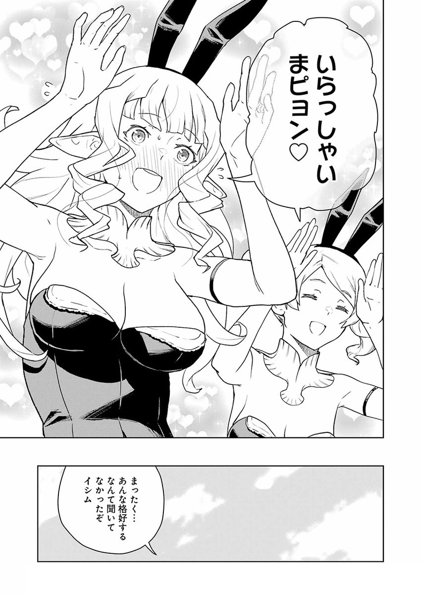 (6/6) 