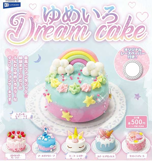 『ゆめいろDream cake』6月発売予定。
細部までこだわった ふんわりゆめいろカラーな デコレーションケーキです♡ 
gacha.o0o0.jp/gp/archives/26…