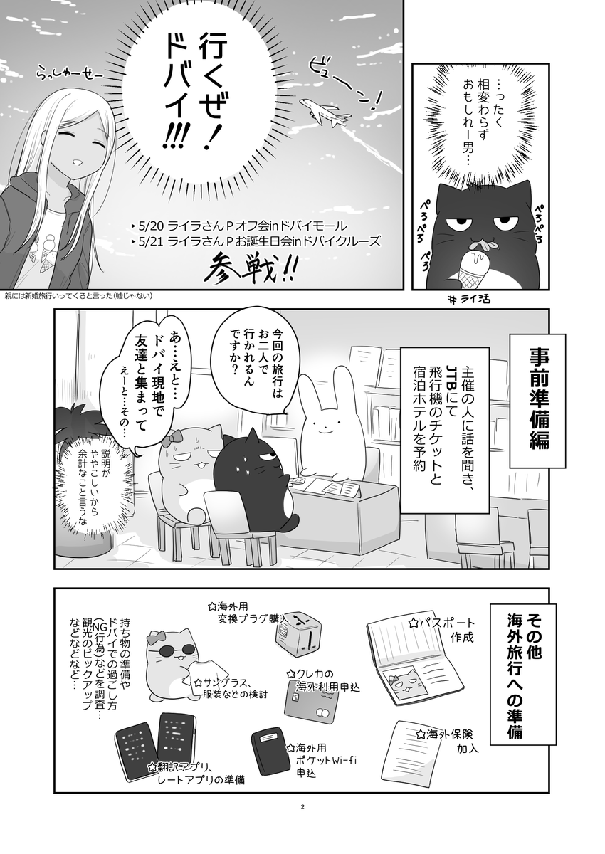 (2/6) 