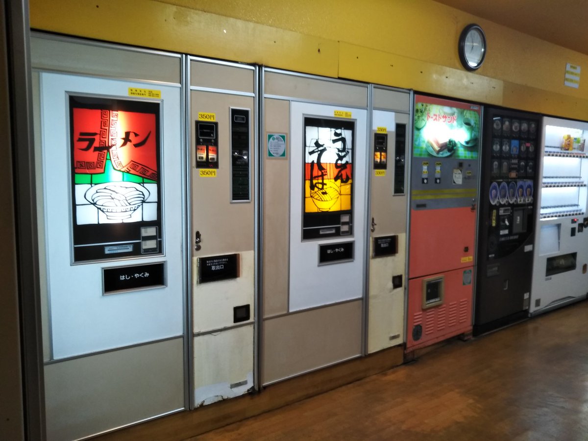 高知に来たらコインスナックプラザは外せない。
昭和レトロ自販機が並ぶ店内。