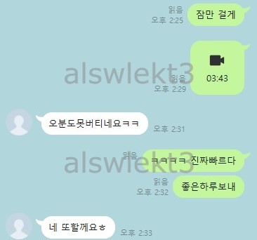 alswlekt3's tweet photo. 온플후기 637~640 https://t.co/rBrGZePmmI
