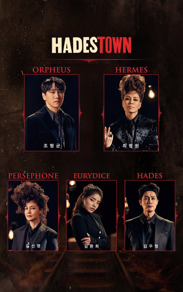 soyminegg's tweet image. 빠르게 만들어본 하데스타운 플레이앱 플앱 이미지
지난번 같은 캐보용 사진 나오면 누구보다 빠르게 바꿀 의향 있습니다..(제발예쁜머리줘)

조형균 오르페우스 최정원 헤르메스 고정 (1/3)