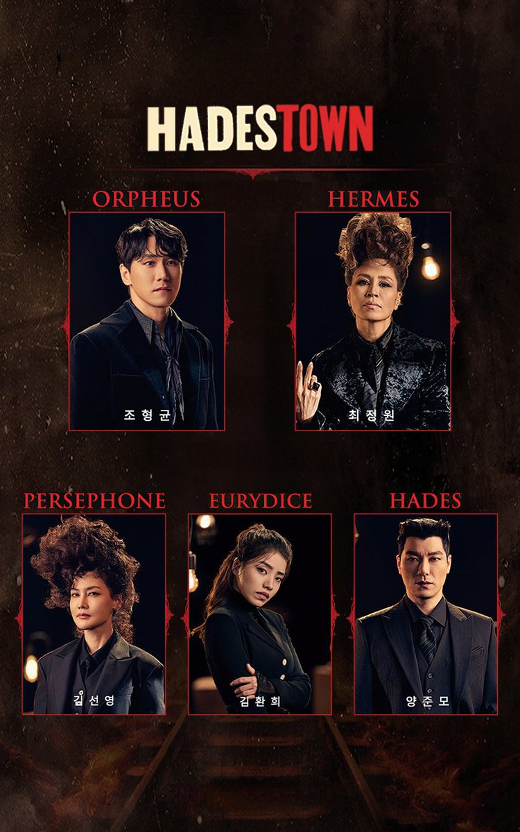 soyminegg's tweet image. 빠르게 만들어본 하데스타운 플레이앱 플앱 이미지
지난번 같은 캐보용 사진 나오면 누구보다 빠르게 바꿀 의향 있습니다..(제발예쁜머리줘)

조형균 오르페우스 최정원 헤르메스 고정 (1/3)