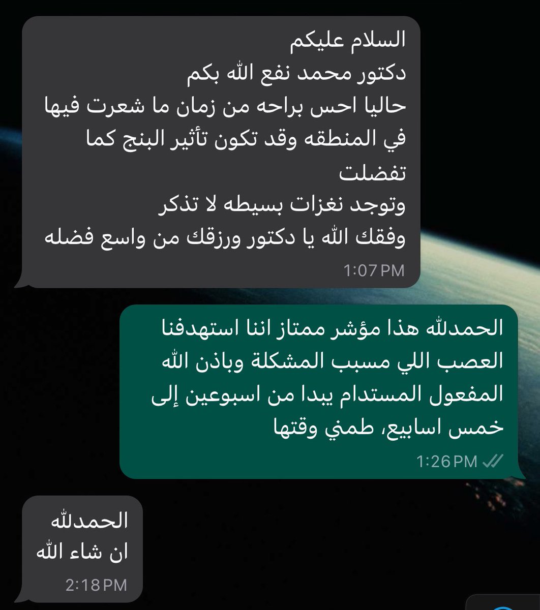 ALfaqihMo's tweet photo. أب في مقتبل العمر، كان حيوياً ونشيطاً، وكان يمتلك شغفاً كبيراً لممارسة الرياضة.

لكن في لحظة تغيرت حياته؛ أُصيب بمرض غامض في البطن أثر على حياته اليومية. التحاليل و الفحوصات جميعها سليمة ولكن الألم المزعج استمر لسنوات دون الوصول لتشخيص معين بالرغم من الزيارات المتكررة للمستشفيات

بفضل الله، بعد الإنصا�� لوصف المريض للألم والتأكد من سلامة الأعضاء الباطنية، تم استهداف نقطة عصبية صغيرة متحسسة بين عضلات الجذع و البطن بغرض تشخيص و علاج متلازمة انحشار عصب عضلات البطن تحت إرشاد أشعة العظام التداخلية بدون جراحة و بدون تخدير و خرج المريض للمنزل مباشرة بعد الإجراء

واختفى الألم مباشرة و أحس المريض براحة لم يشعر بها من سنوات ولله الحمد