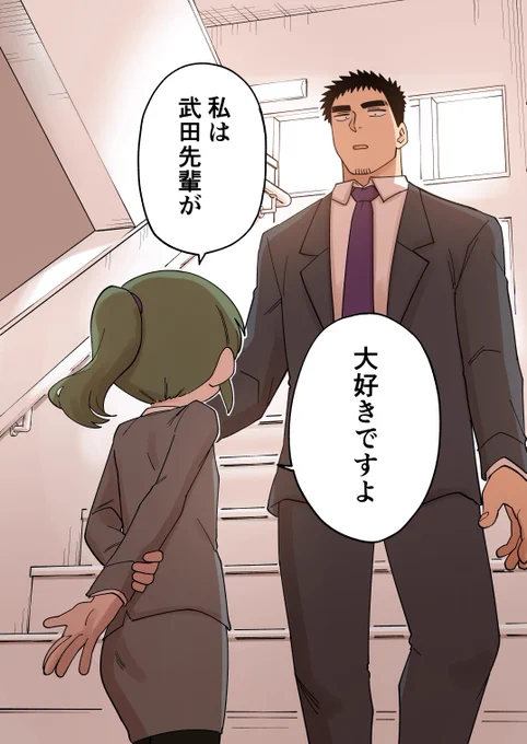 先輩がうざい後輩の話【231】
1/3 