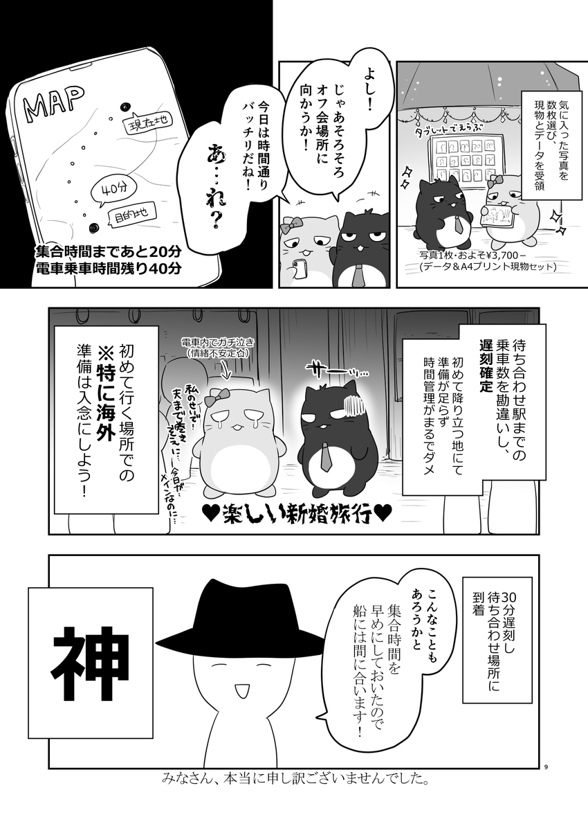 (3/6) 
