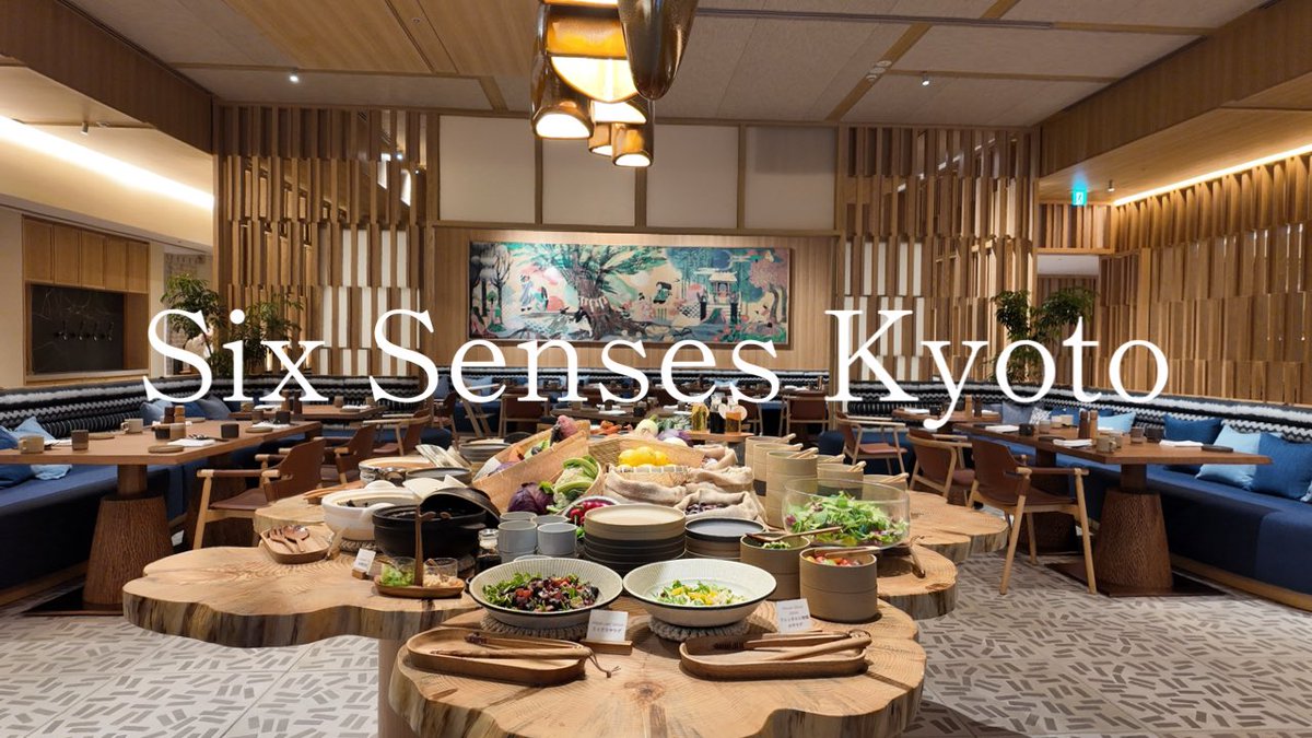 Six Senses Kyoto
YouTubeにアップしました！
youtu.be/PY_IfFc1LgU?si… 

#シックスセンシズ京都 #シックスセンシズ #sixsenseskyoto #kyoto #sixsenses