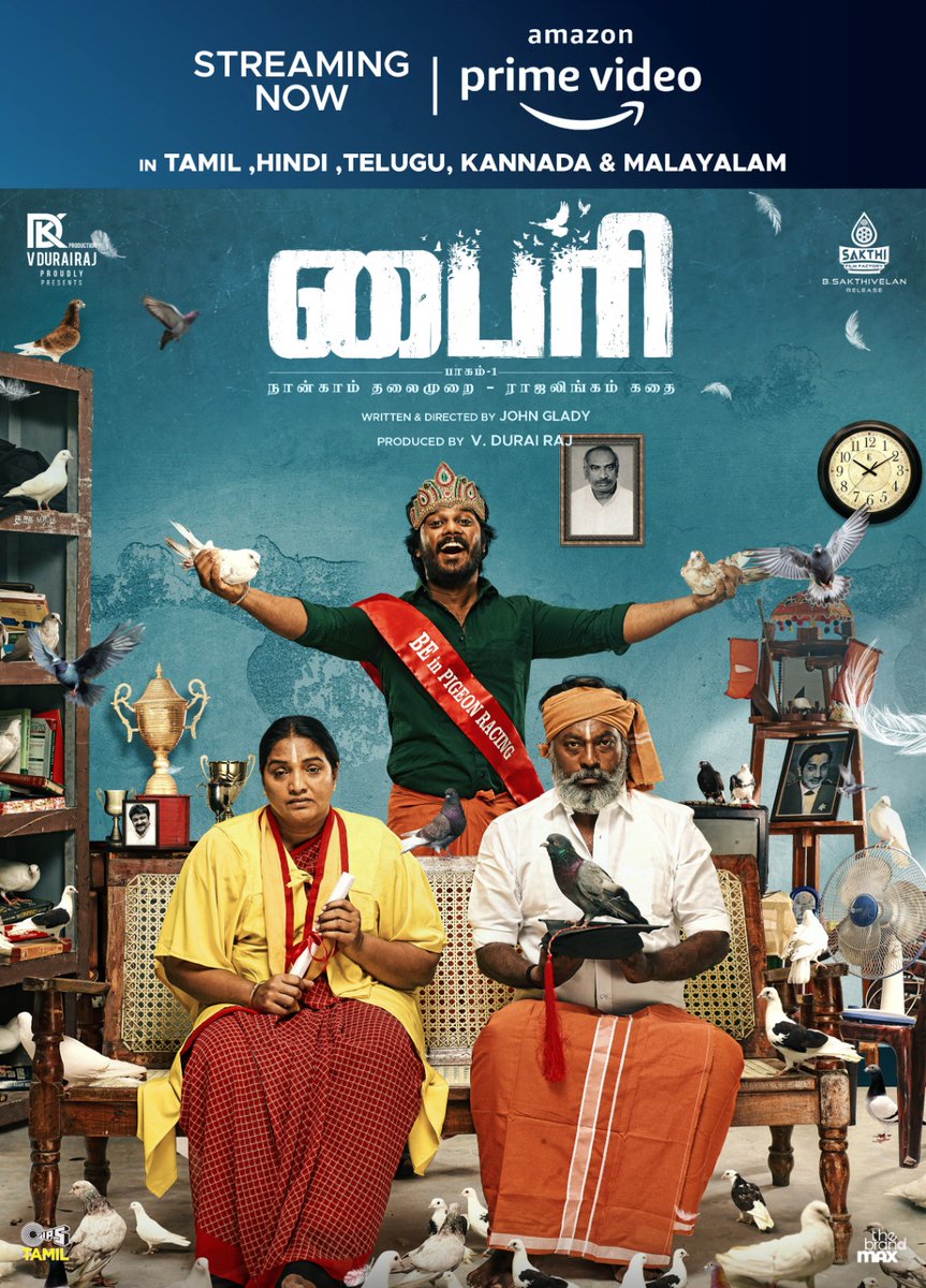 Watch #Byri which is now streaming on @PrimeVideoIN in Tamil, Hindi, Telugu, Kannada & Malayalam📺
A perfect entertainer for this weekend !!
One of the Best Movie Of 2024...

🔗app.primevideo.com/detail?gti=amz…