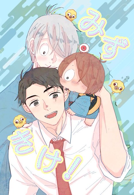 新刊サンプルあげました！よろしくお願いします🙇 ビ鬼と水木と目玉の