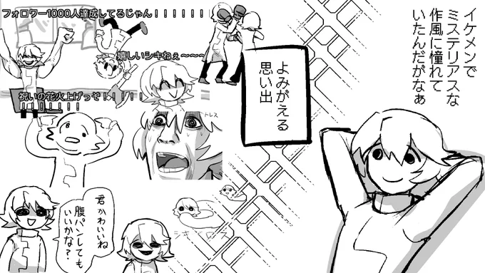 最近これ 