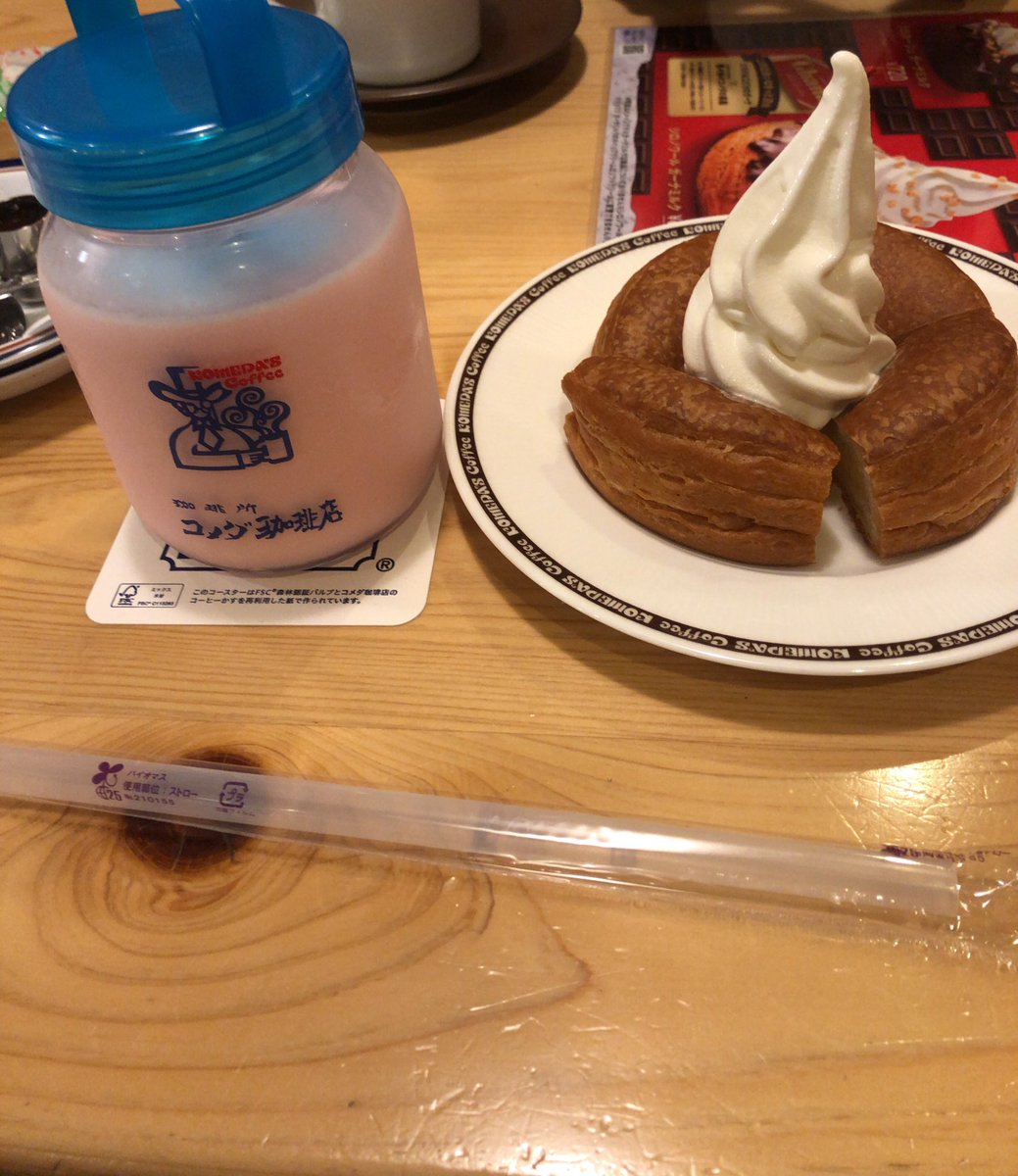 RUInightRUI's tweet image. またコメダに来た☕️
今回は違う飲み物を頼みました😇