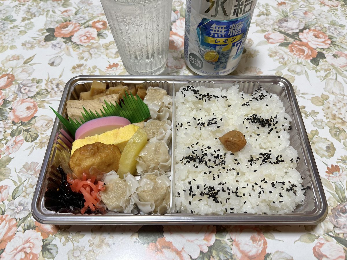 偽シウマイ弁当

タケノコのアレが出来てしまったので、ついでにシウマイ弁当のコピーも作ってみた☺️

#お弁当 #シウマイ弁当 #崎陽軒